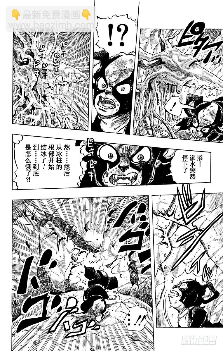 第226话7