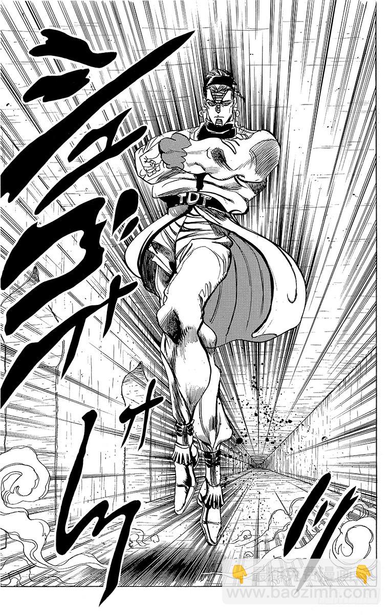 第227话16