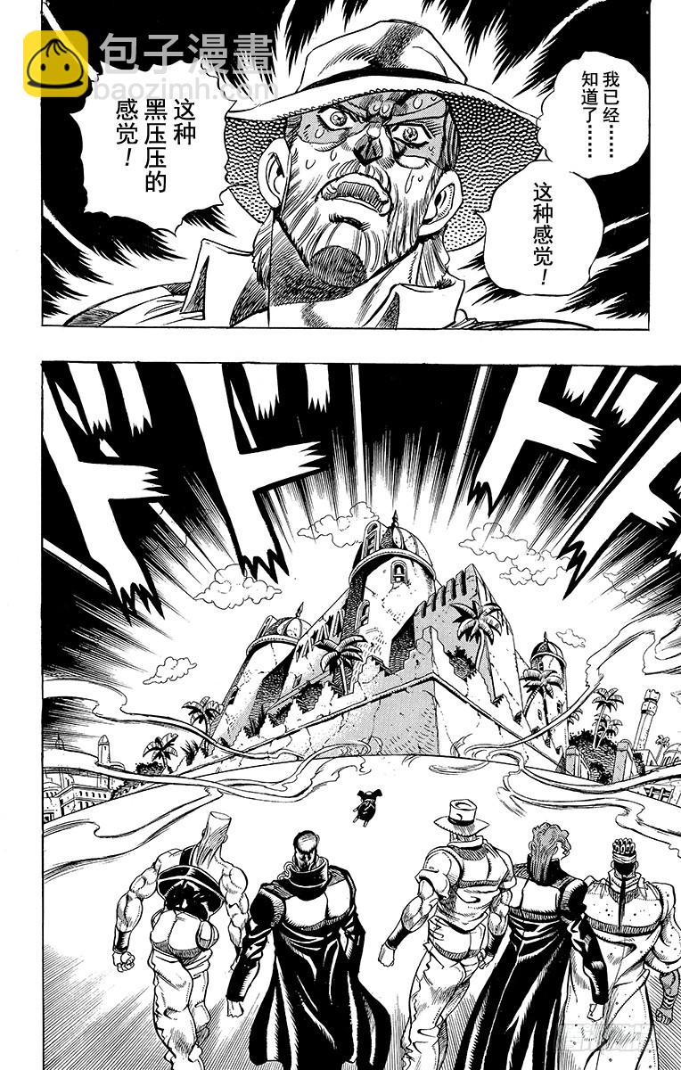 第227话9