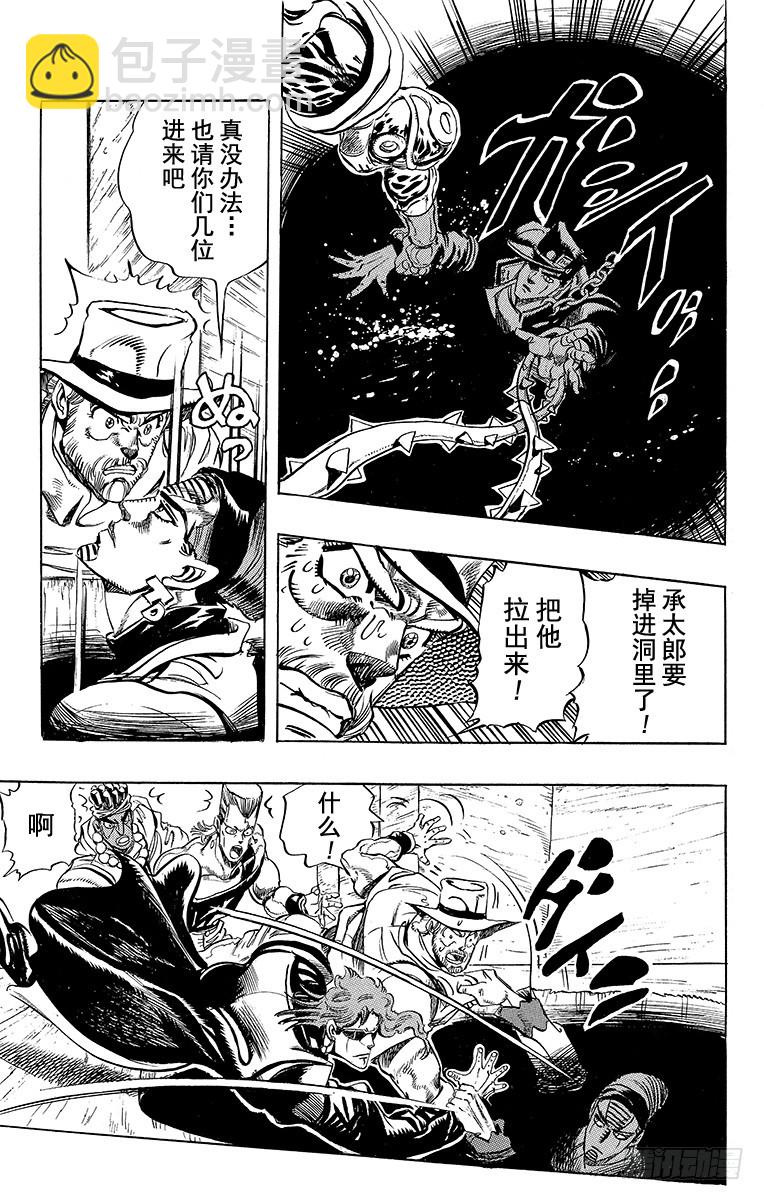 第228话14