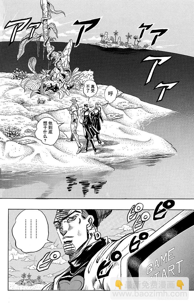 第228话17