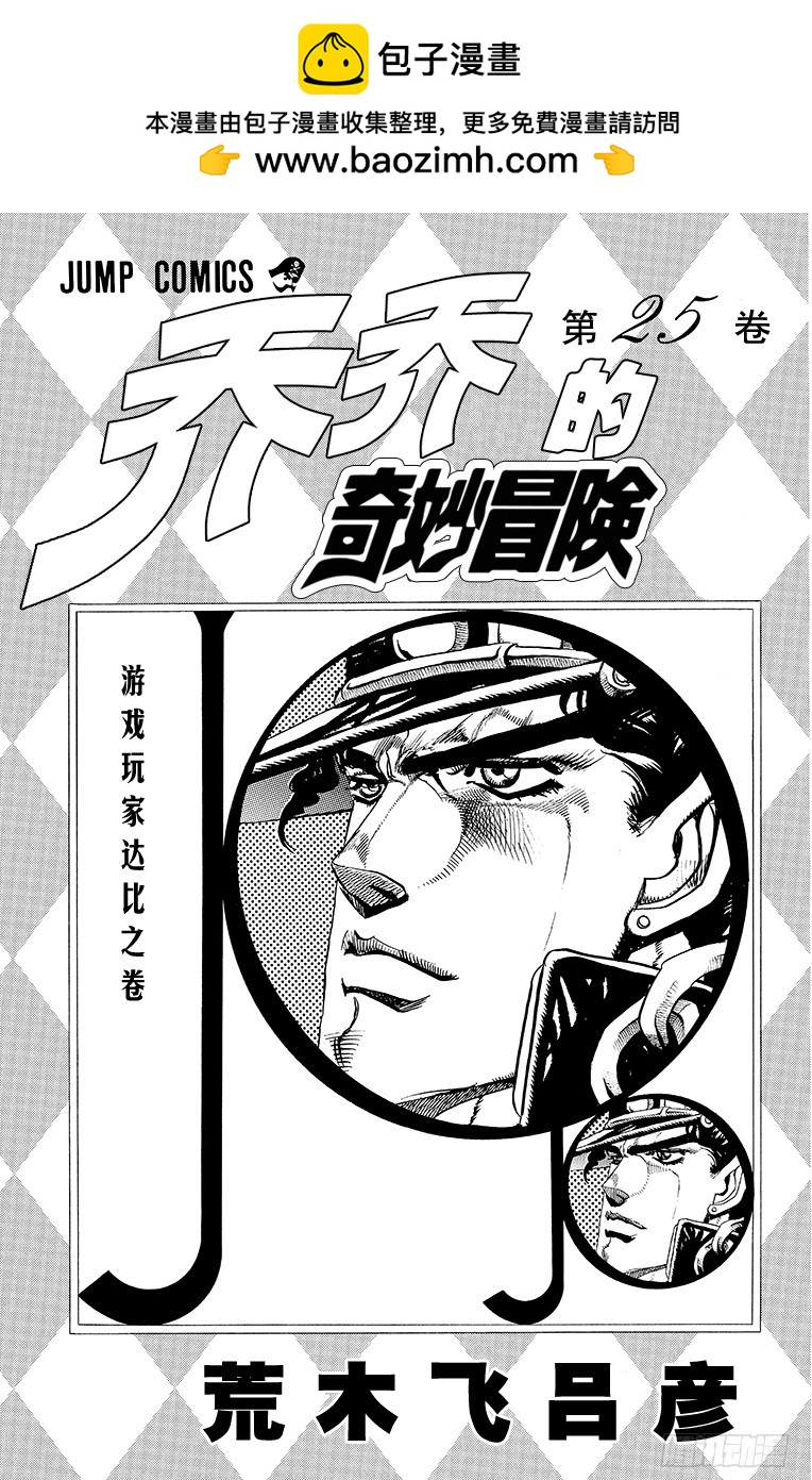 第229话1