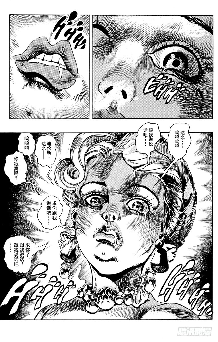 第229话13