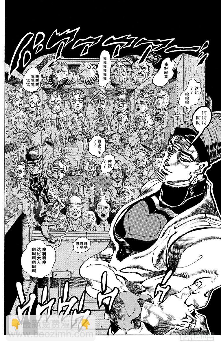 第229话14