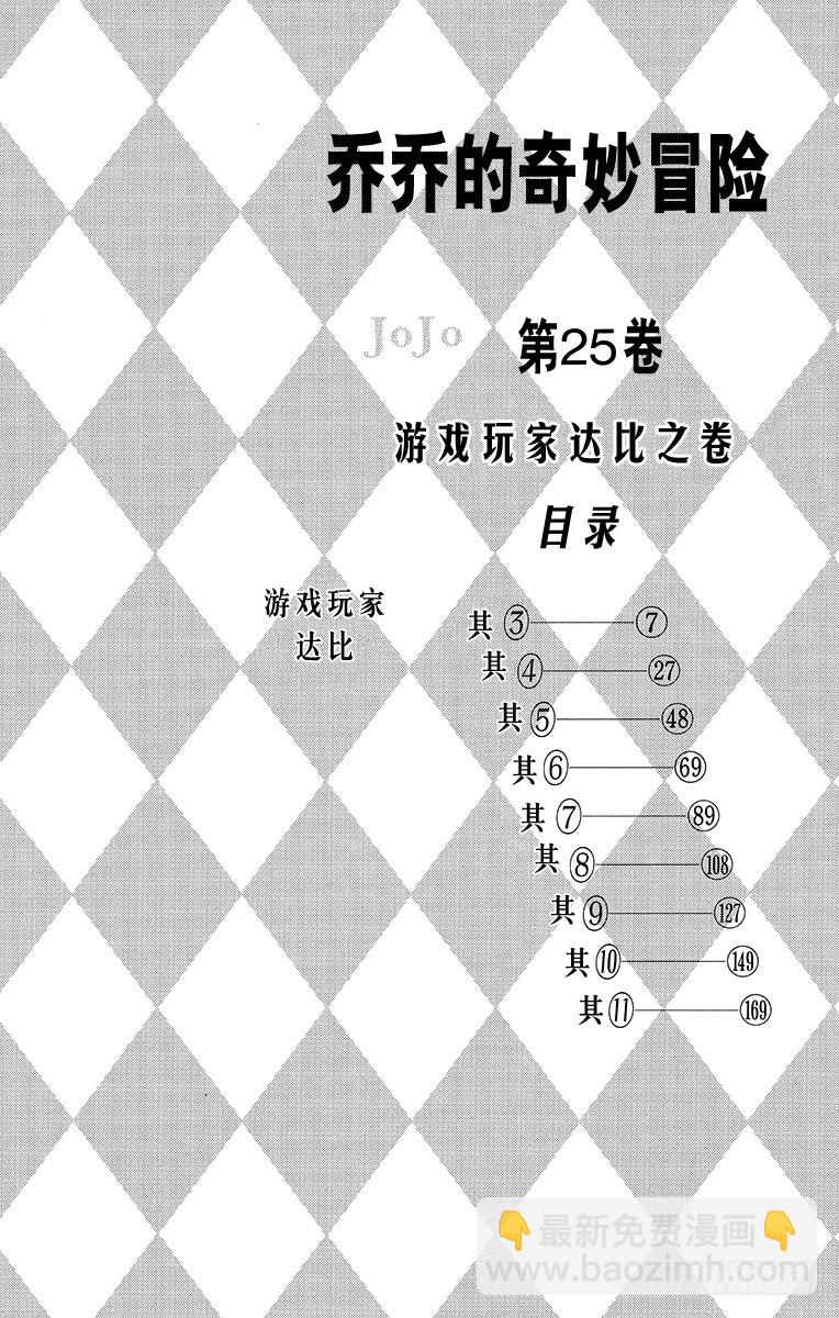第229话2