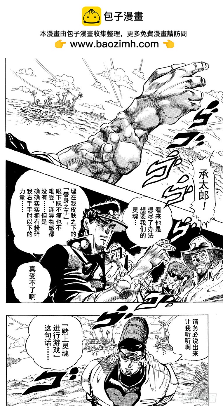 第230话1
