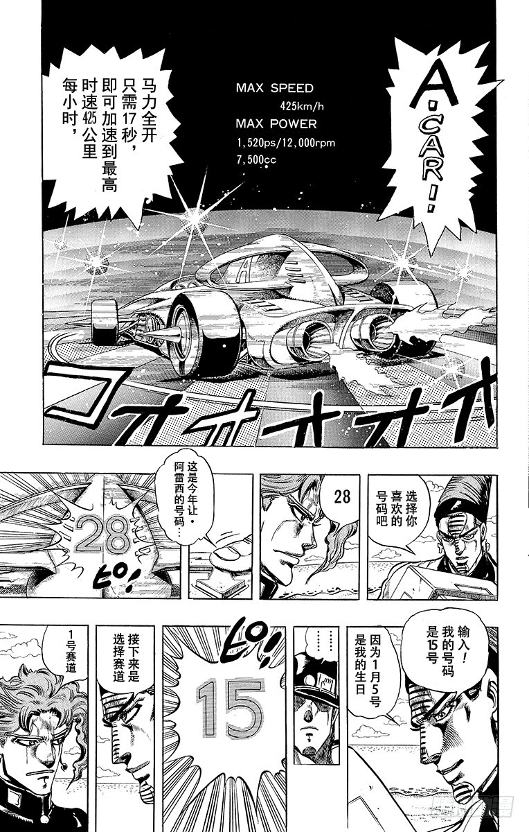 第230话10