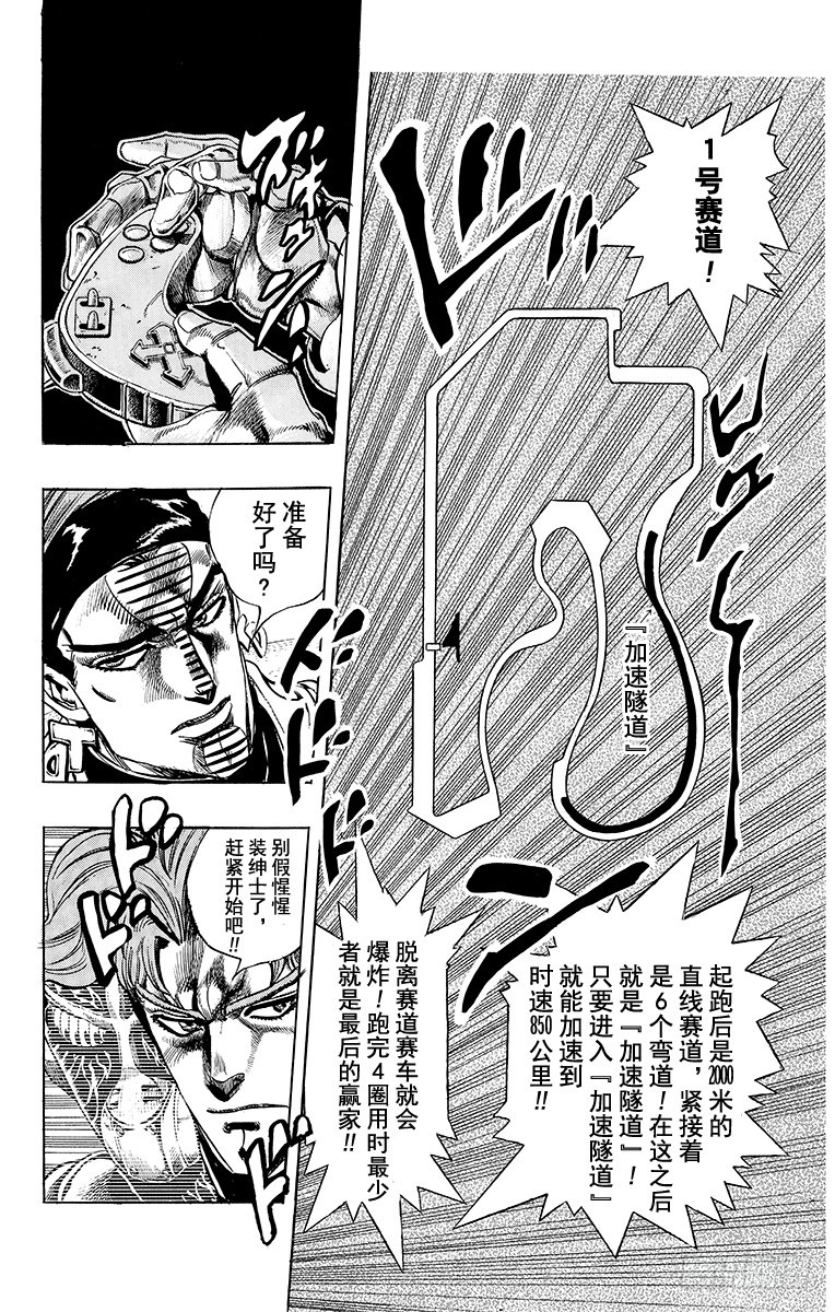 第230话11