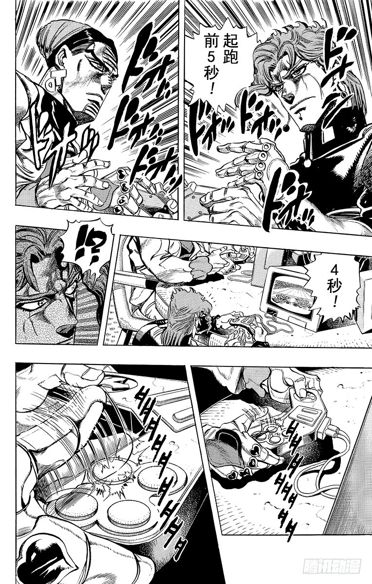 第230话13