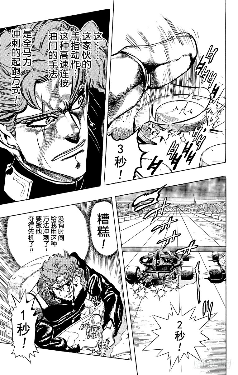 第230话14