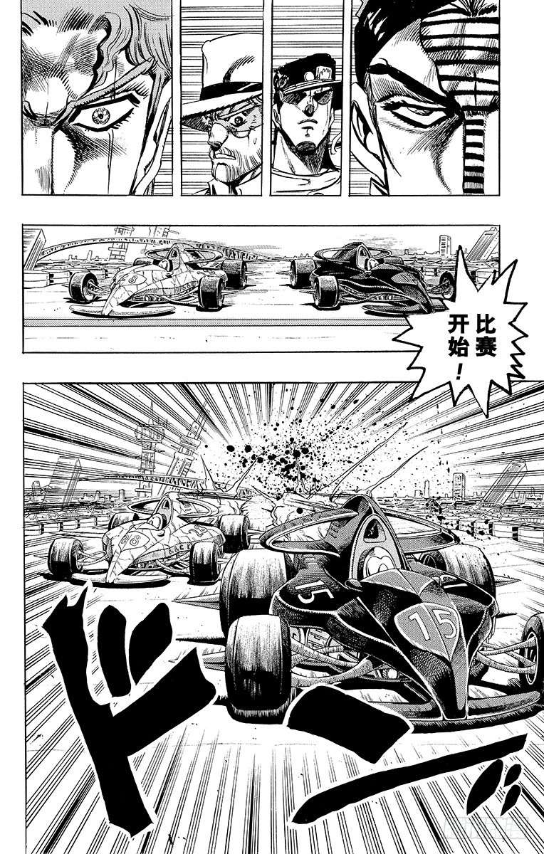 第230话15