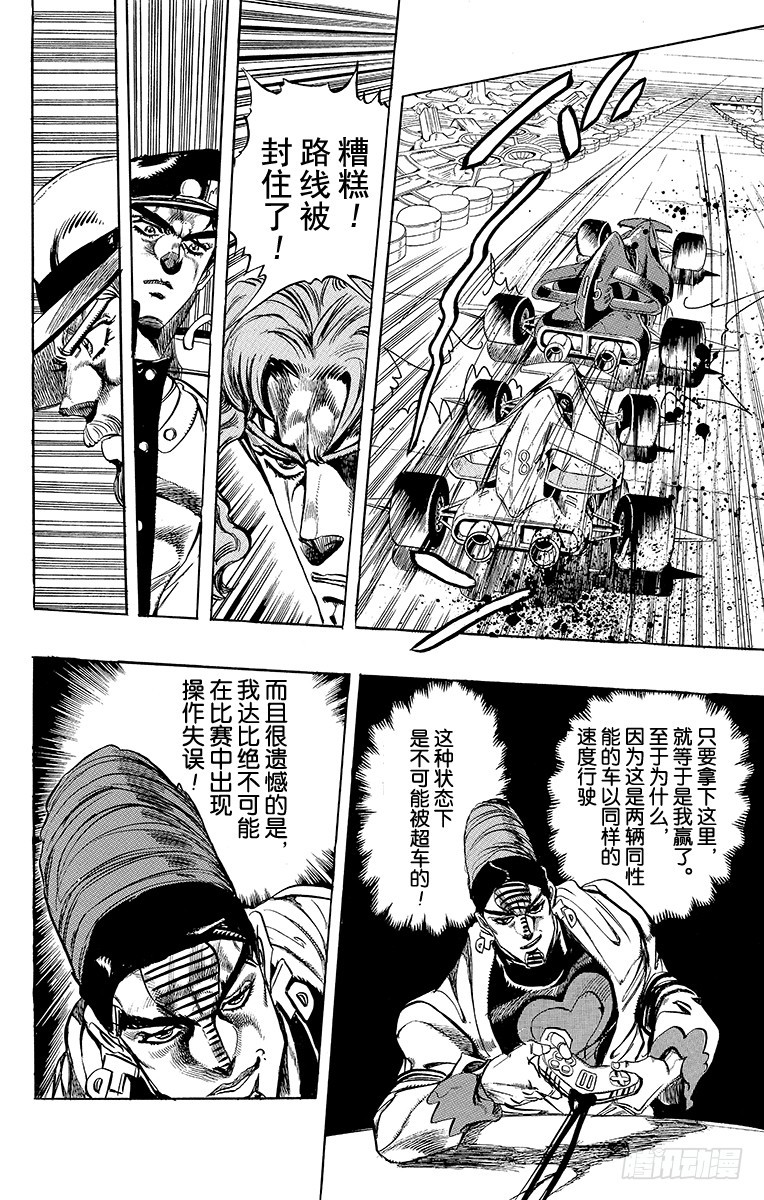 第230话17