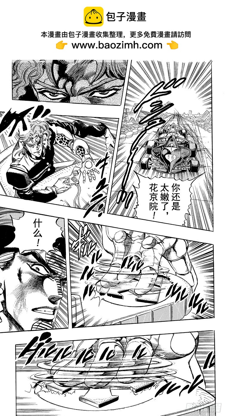 第230话18