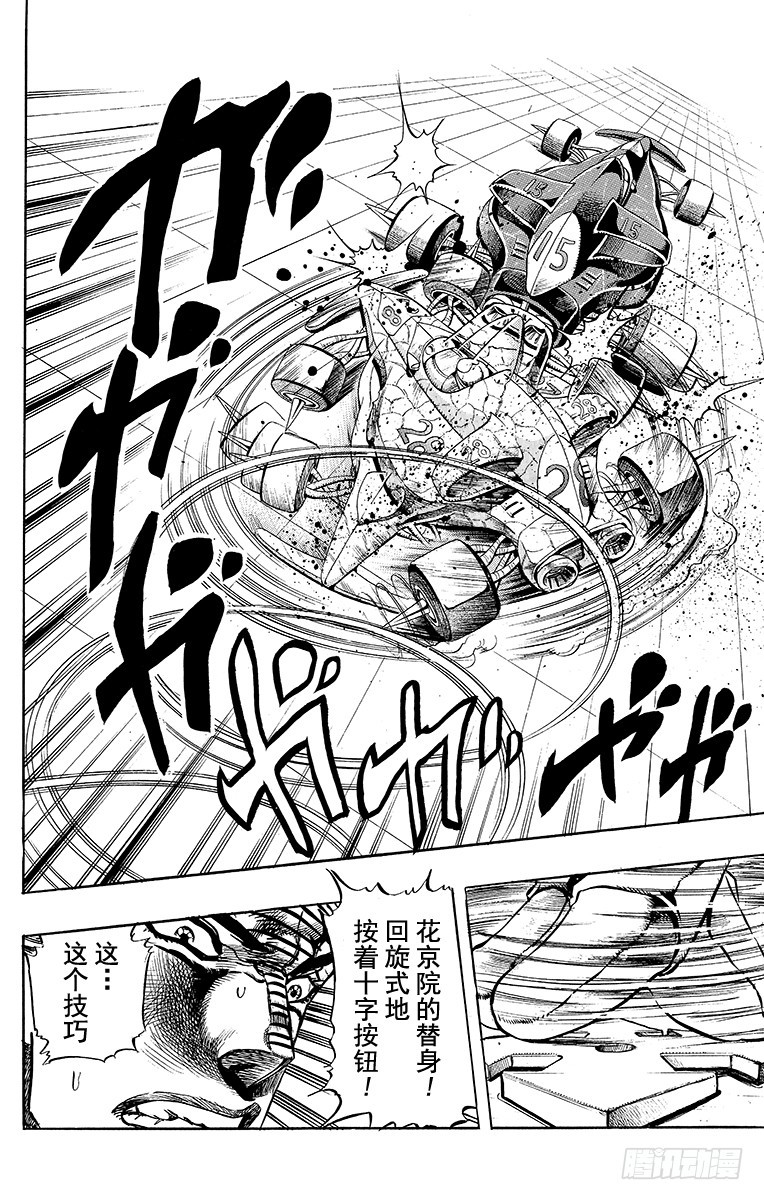 第230话19