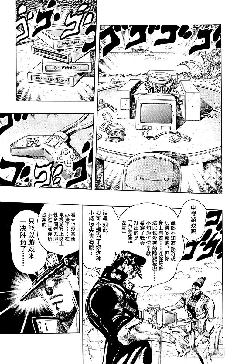 第230话2