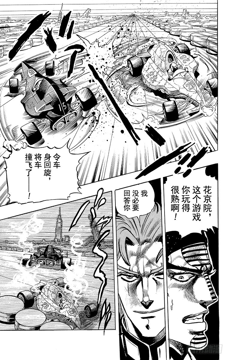 第230话20