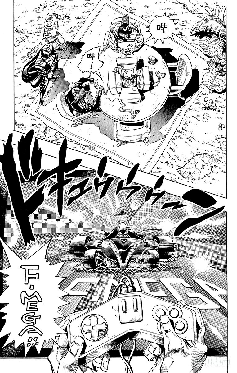 第230话8