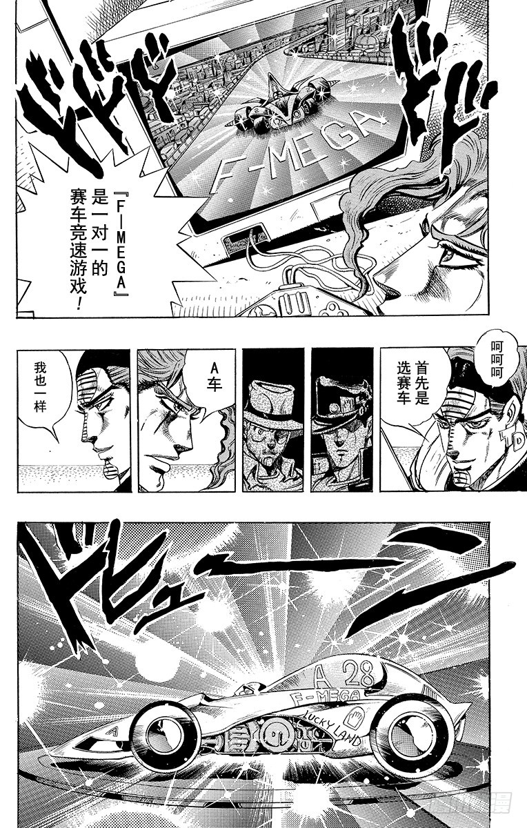 第230话9
