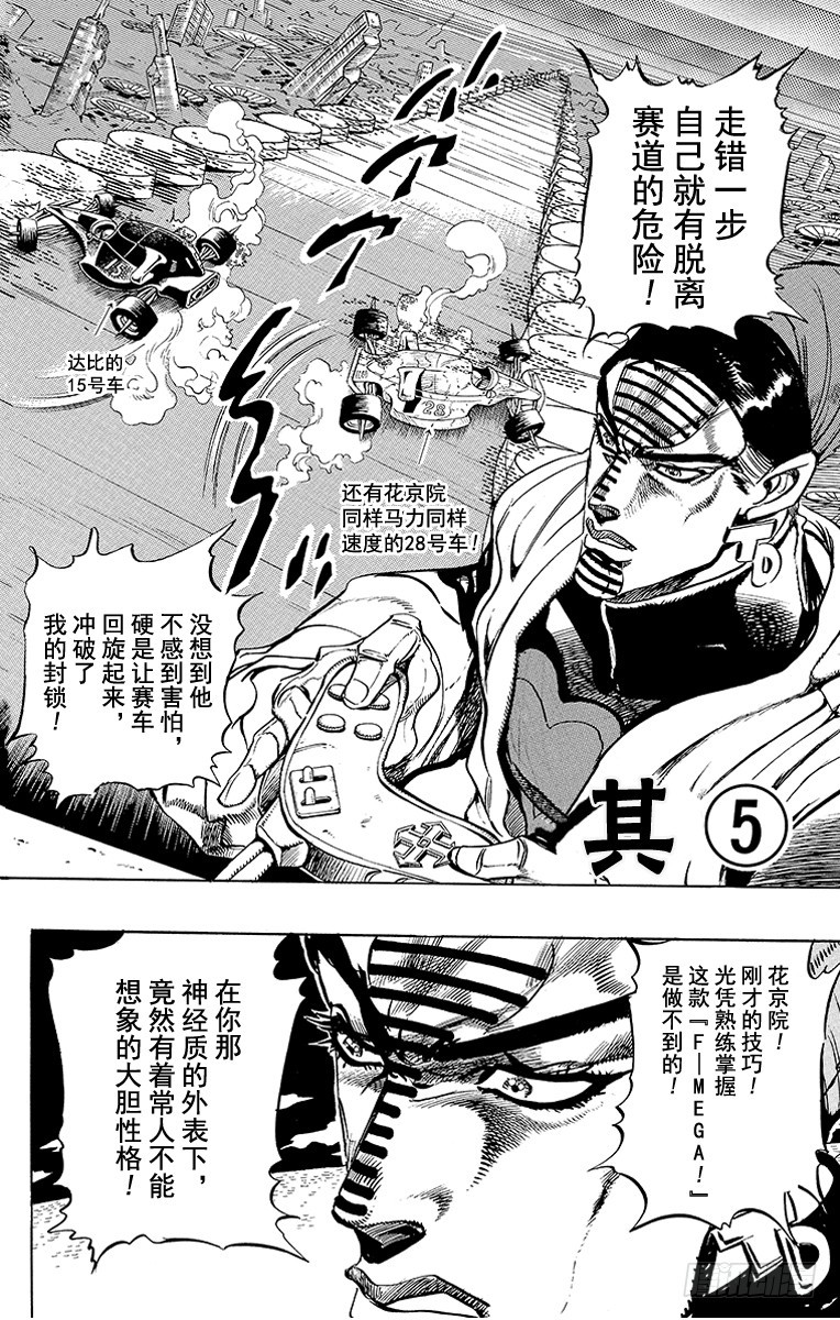第231话0