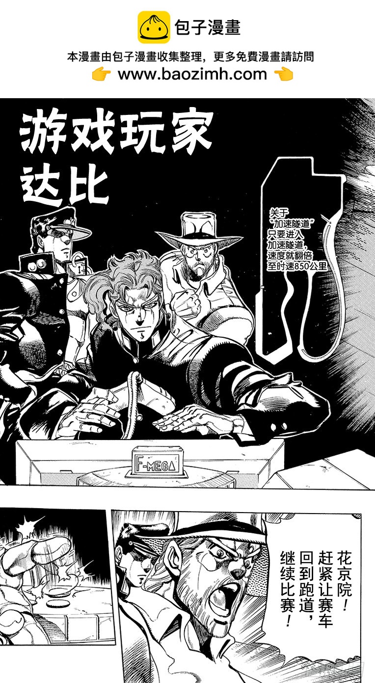 第231话1