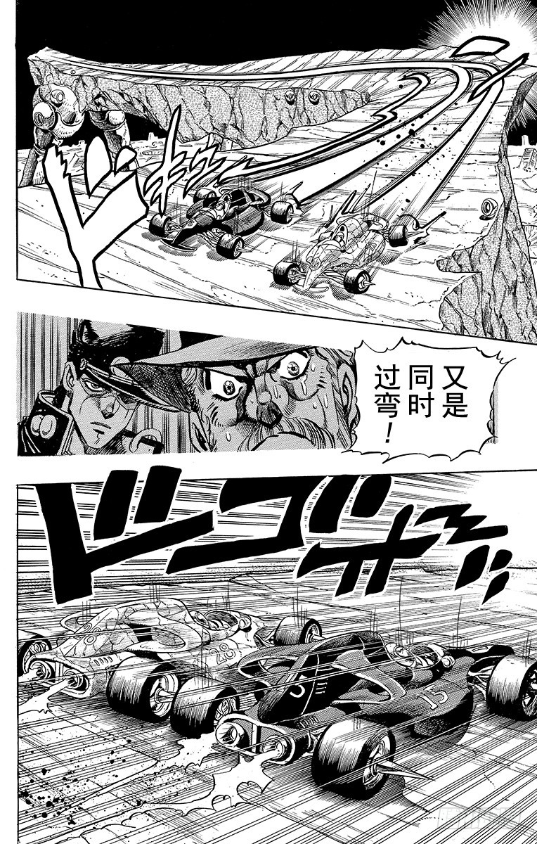第231话10