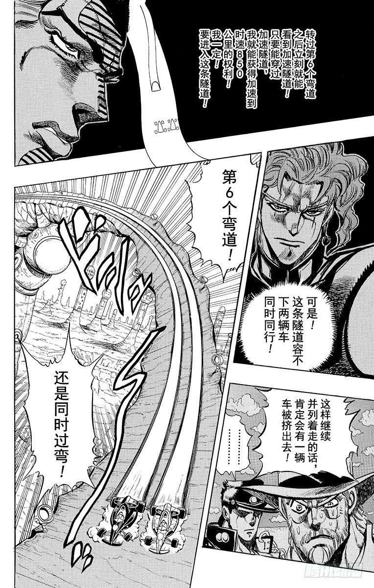 第231话12