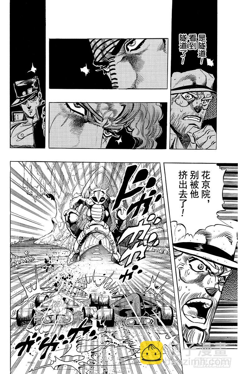 第231话14