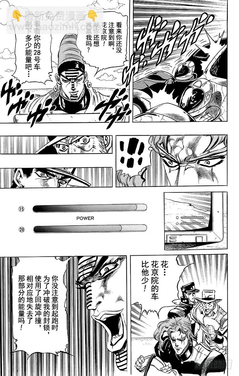 第231话15