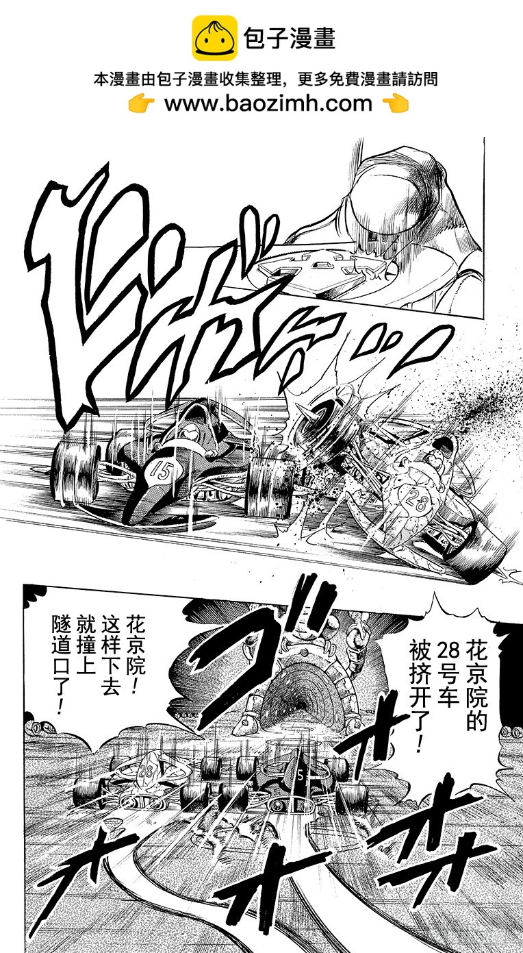 第231话16