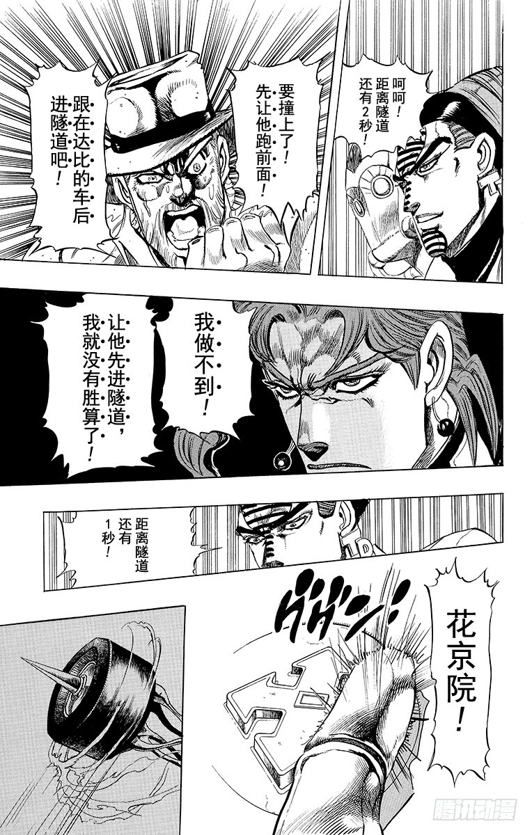 第231话17