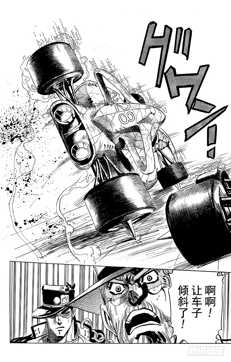 第231话18