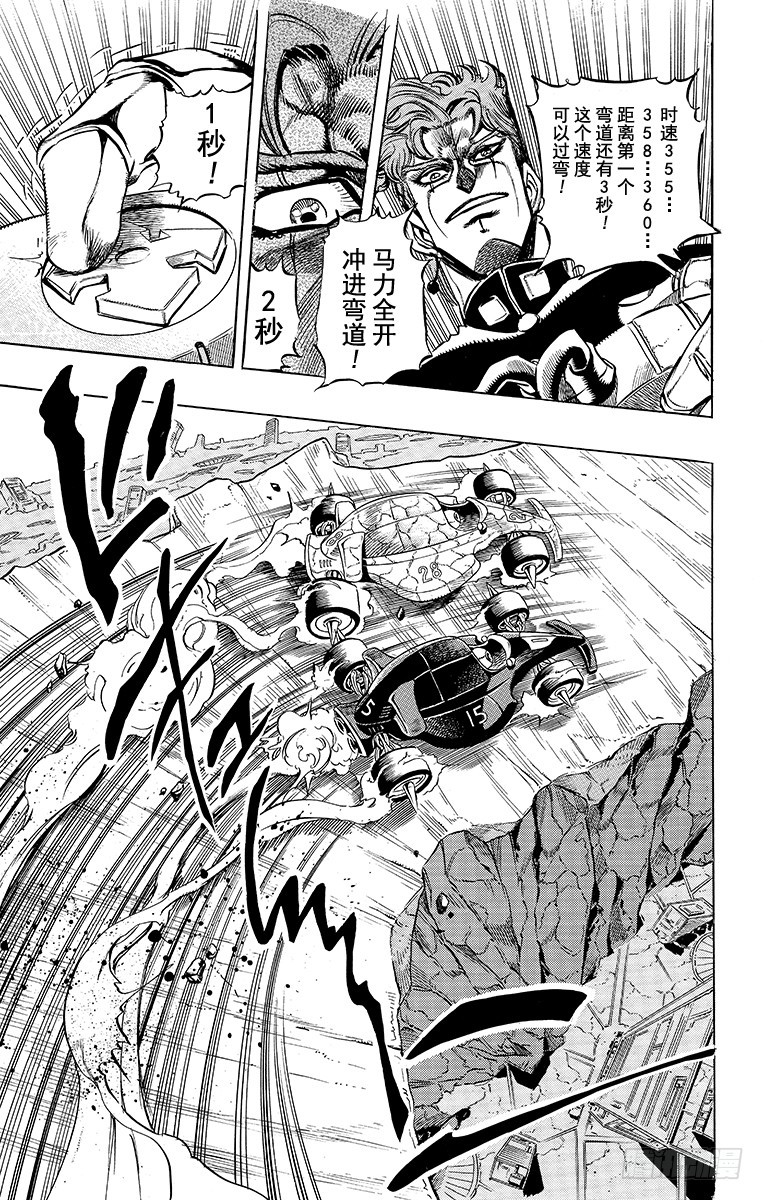 第231话5