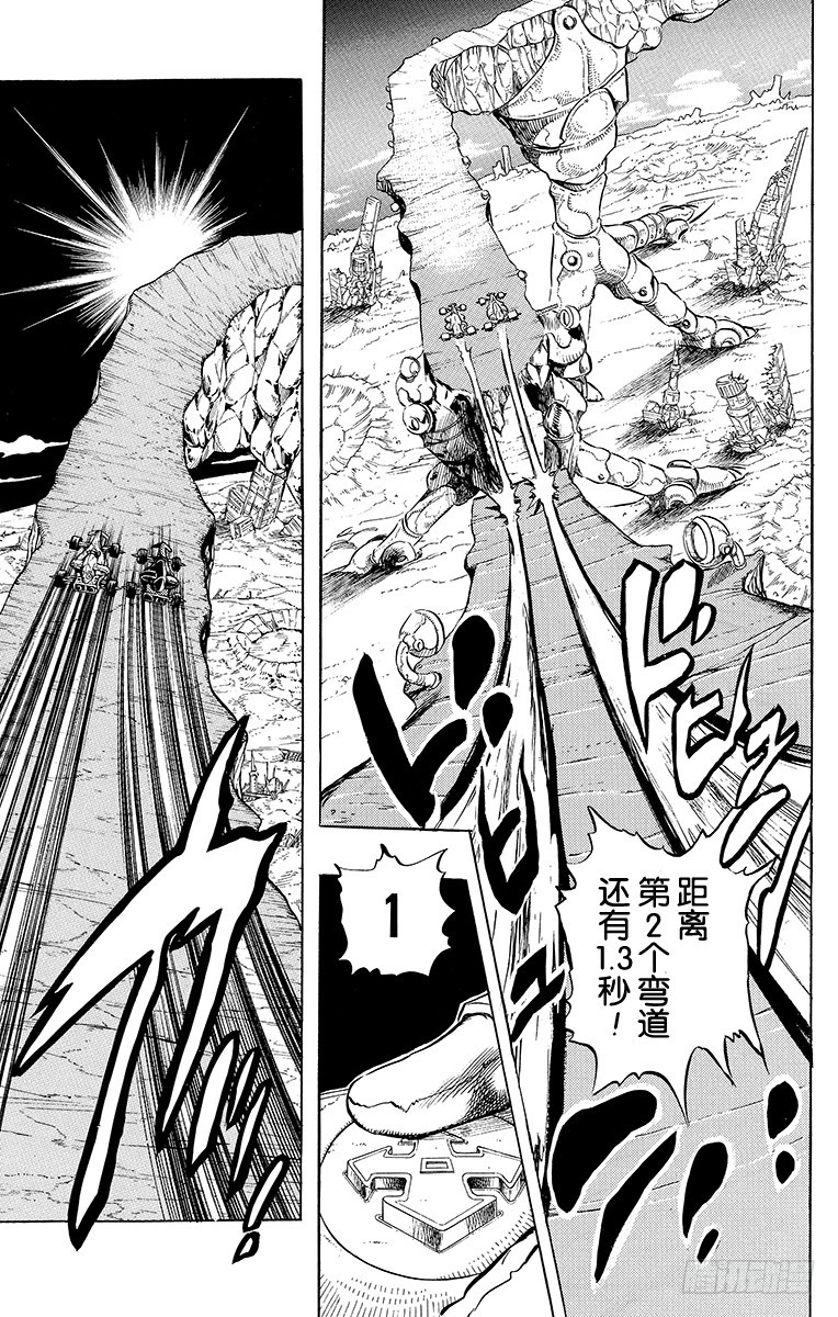 第231话9