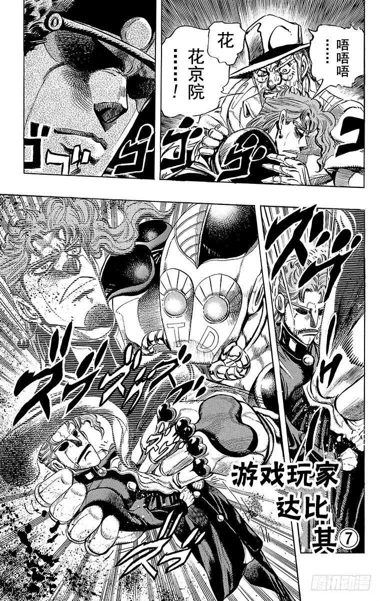 第233话0