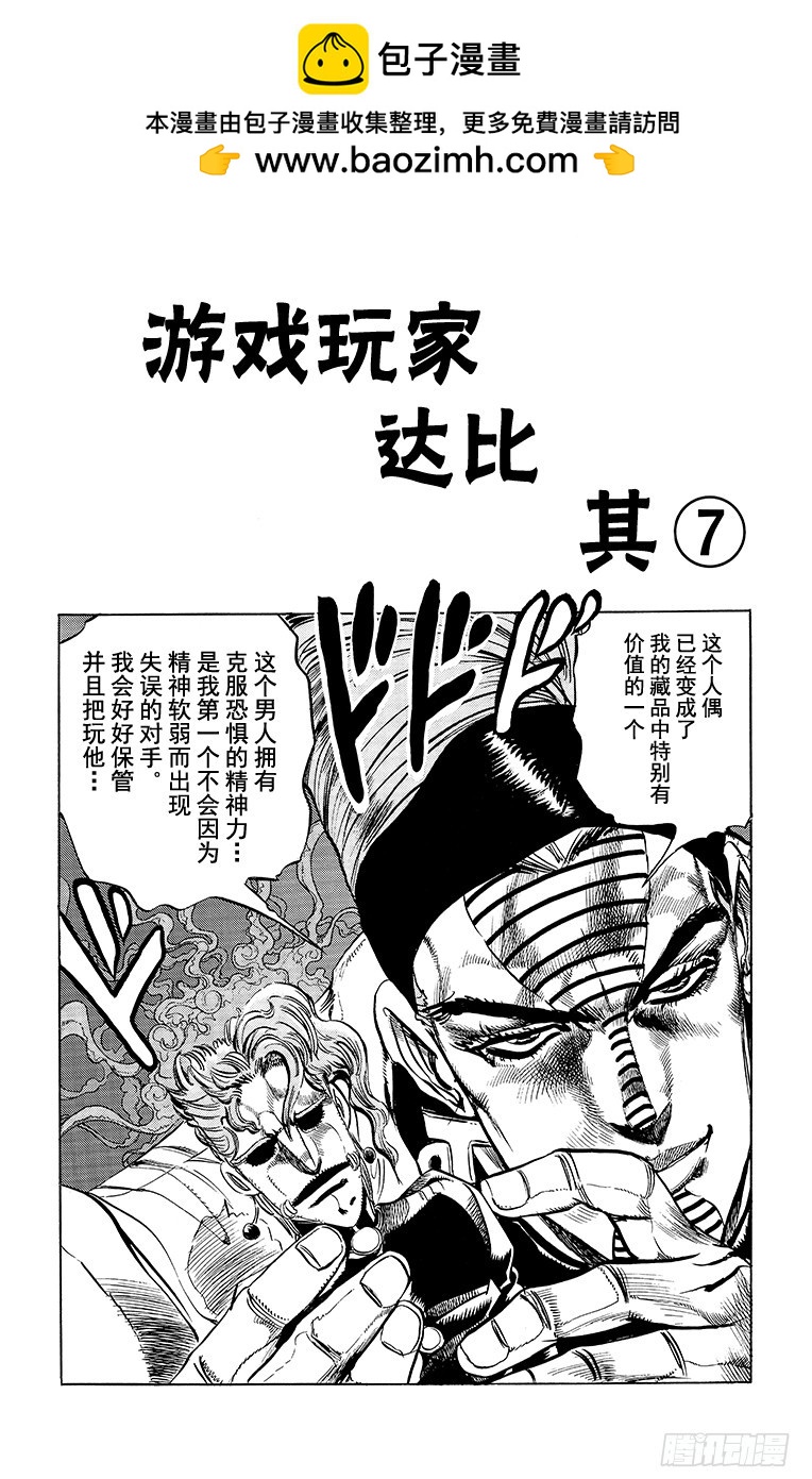 第233话1