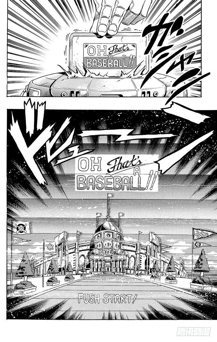 第233话7