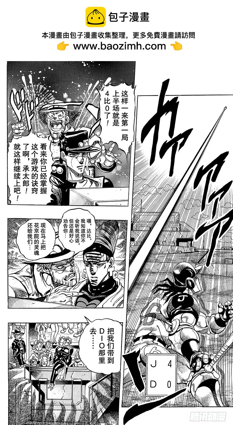 第235话1