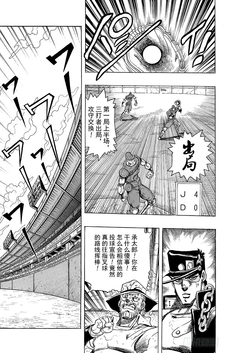 第235话12