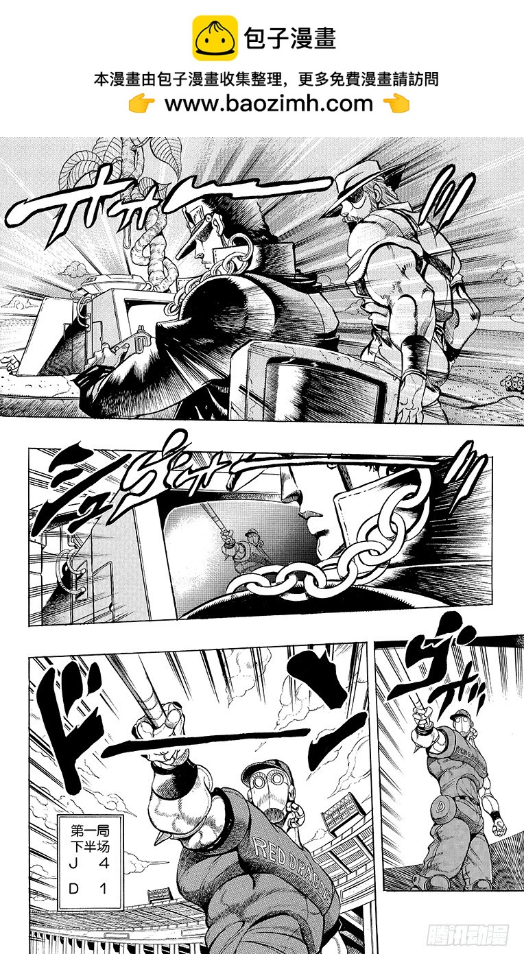 第236话1