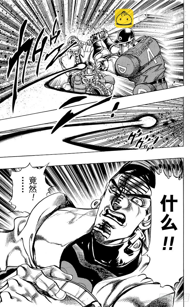 第236话12