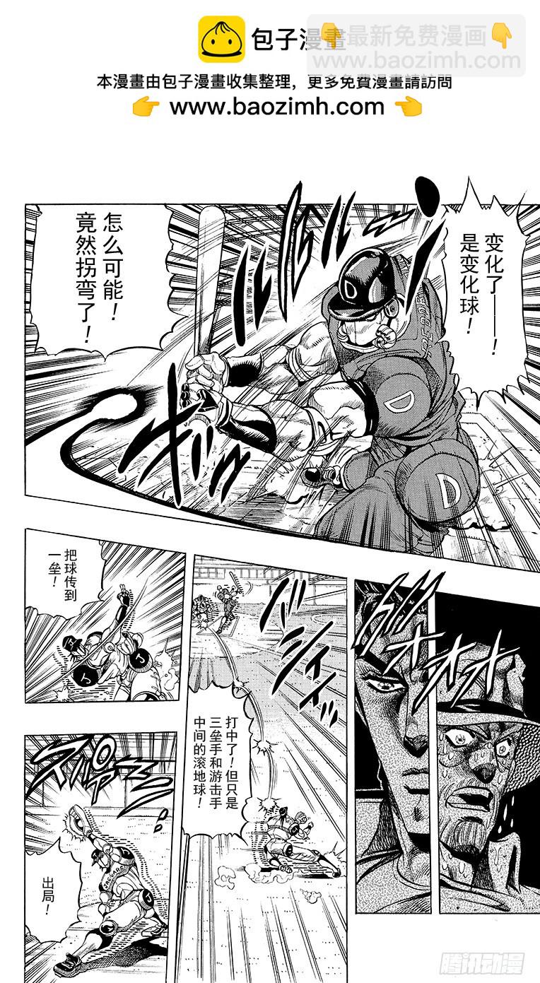 第236话13