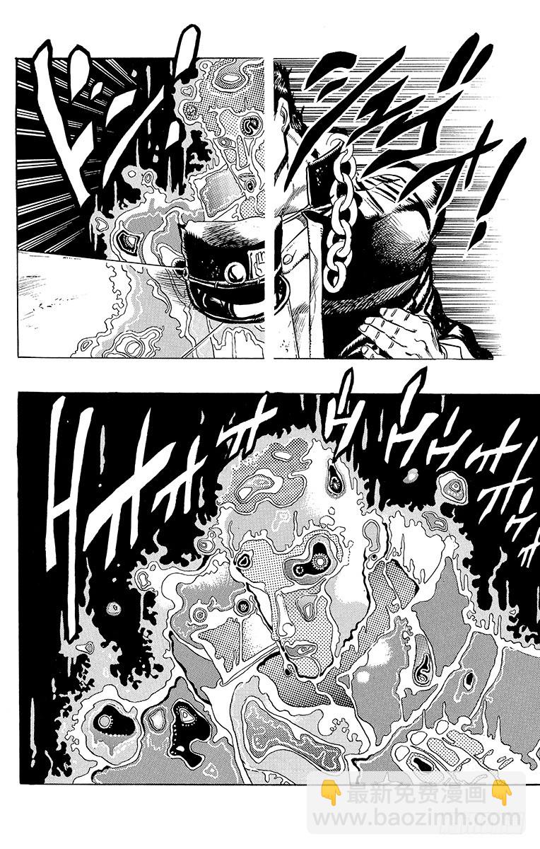 第236话9
