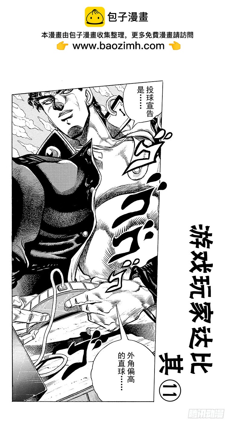 第237话1