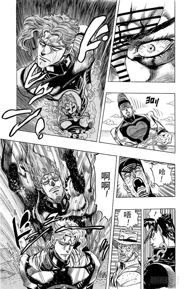 第237话12