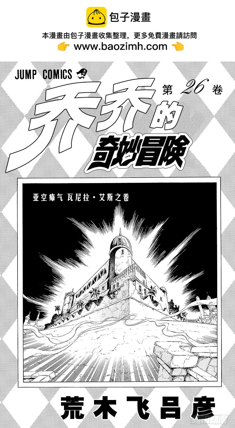 第238话1