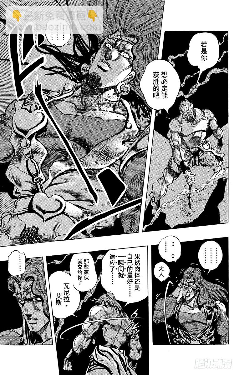 第238话17