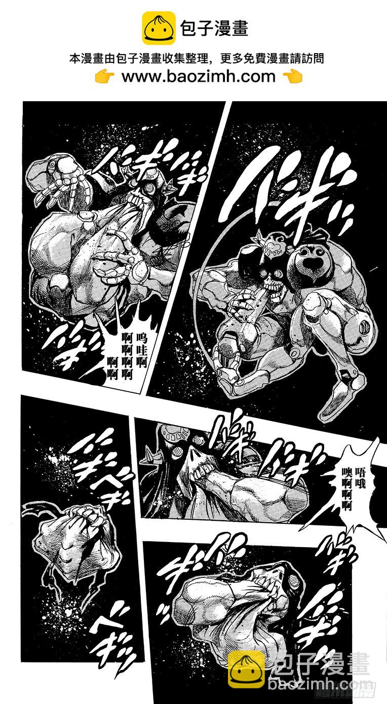第238话20