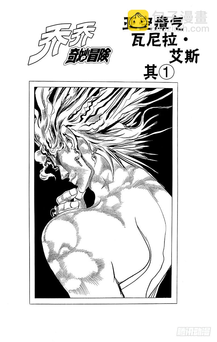 第238话3