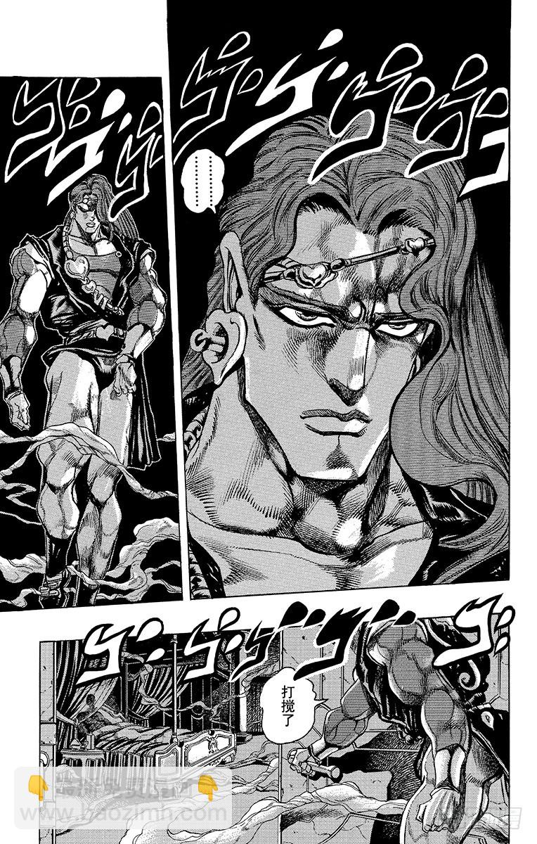 第238话9