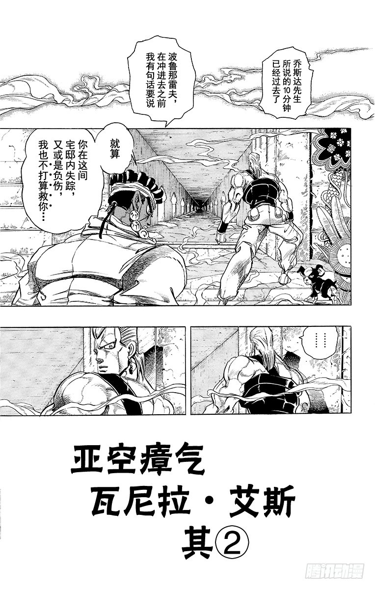 第239话0